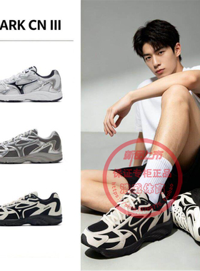 Mizuno美津浓男女鞋SPARK CN III经典复古休闲运动跑步鞋D1GH2428