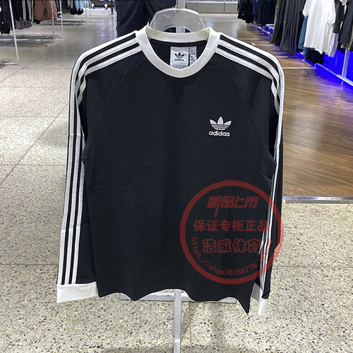 阿迪达斯男三条纹运动服长袖T恤
