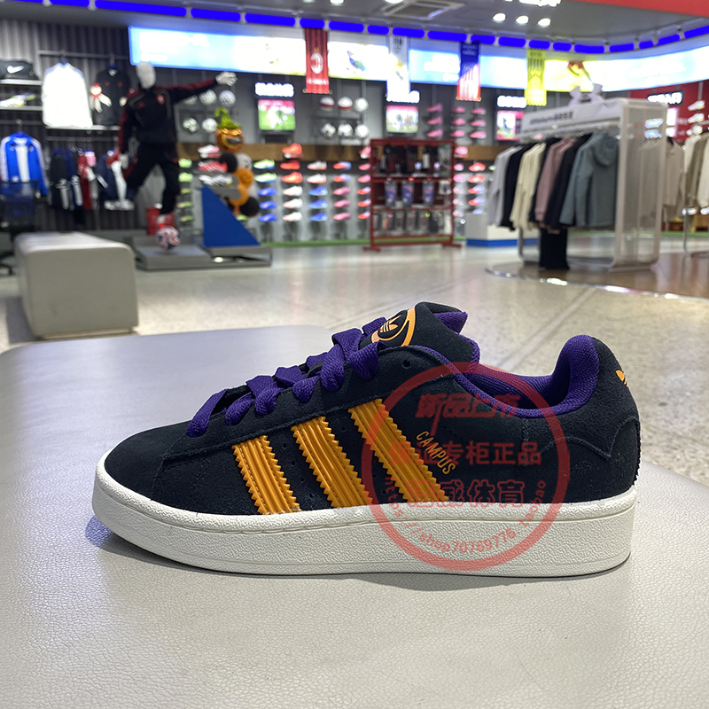 阿迪达斯男女板鞋低帮复古面包鞋