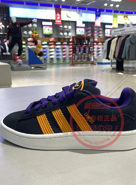 阿迪达斯三叶草男女板鞋CAMPUS 00s耐磨休闲低帮复古面包鞋JQ6708