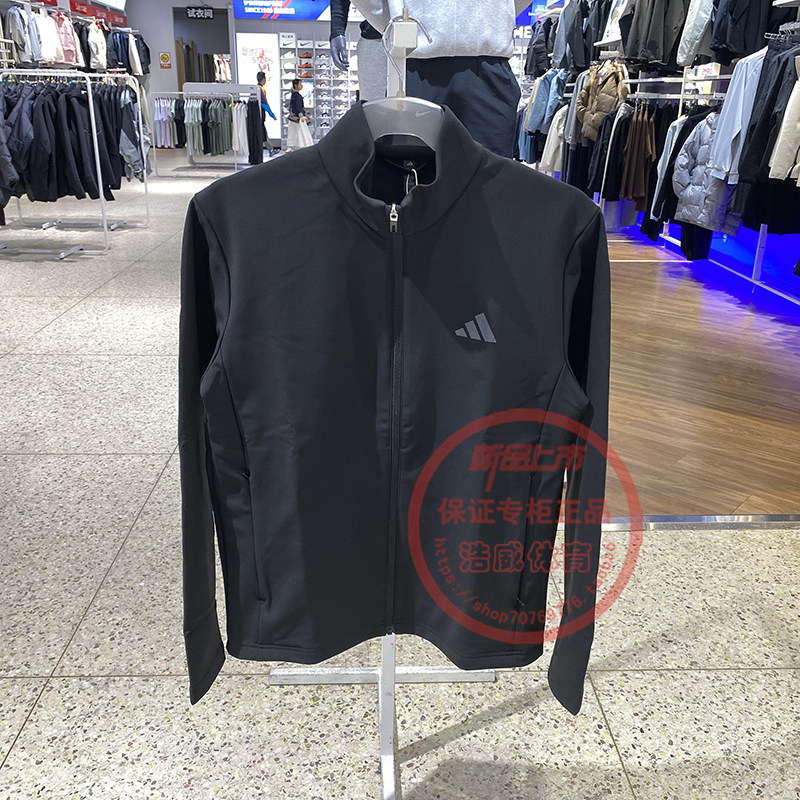 Adidas阿迪达斯外套男2026冬季新款训练运动服立领针织夹克KY4928