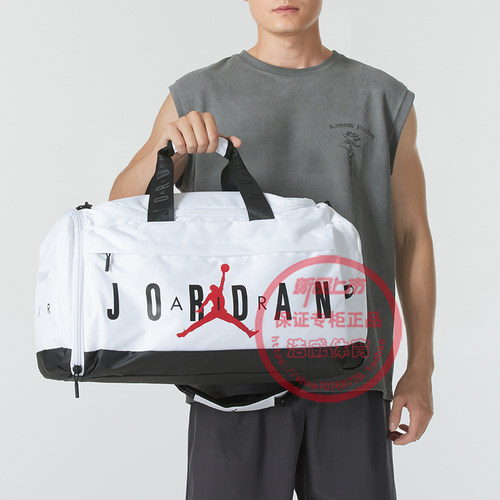 NIKE耐克男包女包运动旅行单肩包大容量行李包斜挎包JD2423034AD