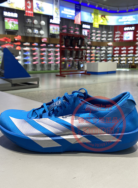 阿迪达斯男鞋ADIZERO ADIOS9训练马拉松透气减震竞速跑步鞋JQ1683
