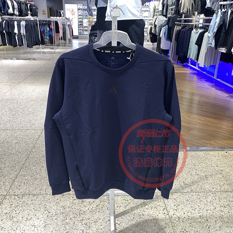 Adidas阿迪达斯卫衣男装2026秋季新款运动服宽松圆领套头衫KA4811