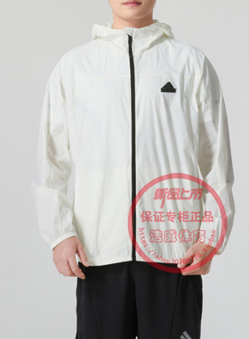 Adidas阿迪达斯外套男装春夏款运动服休闲防晒梭织连帽夹克IT3942