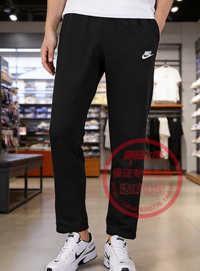 Nike耐克男裤秋冬款跑步运动休闲透气宽松直筒针织长裤BV2714-010