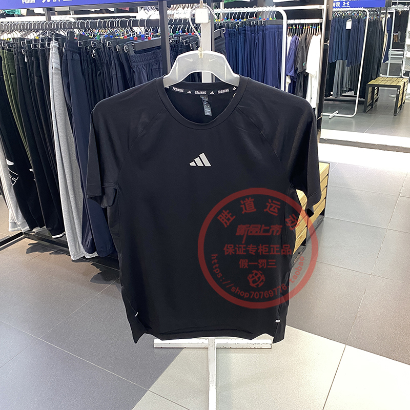 健身训练跑步运动T恤阿迪达斯男