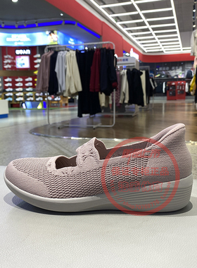 Skechers斯凯奇女鞋26新款轻质网面透气一脚蹬玛丽珍休闲鞋159405