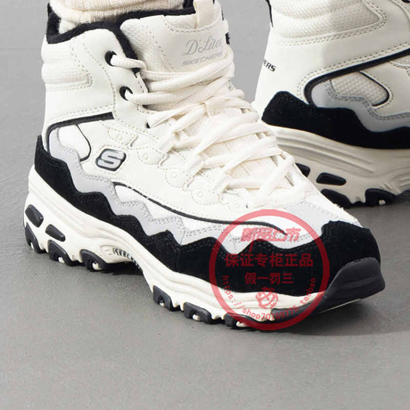 Skechers女鞋高帮厚底加绒休闲鞋