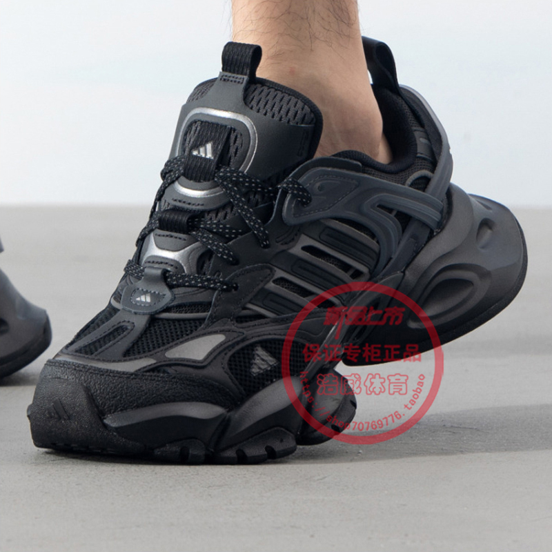 阿迪达斯男女厚底显高复古老爹鞋