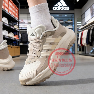 阿迪达斯男女缓震厚底复古老爹鞋