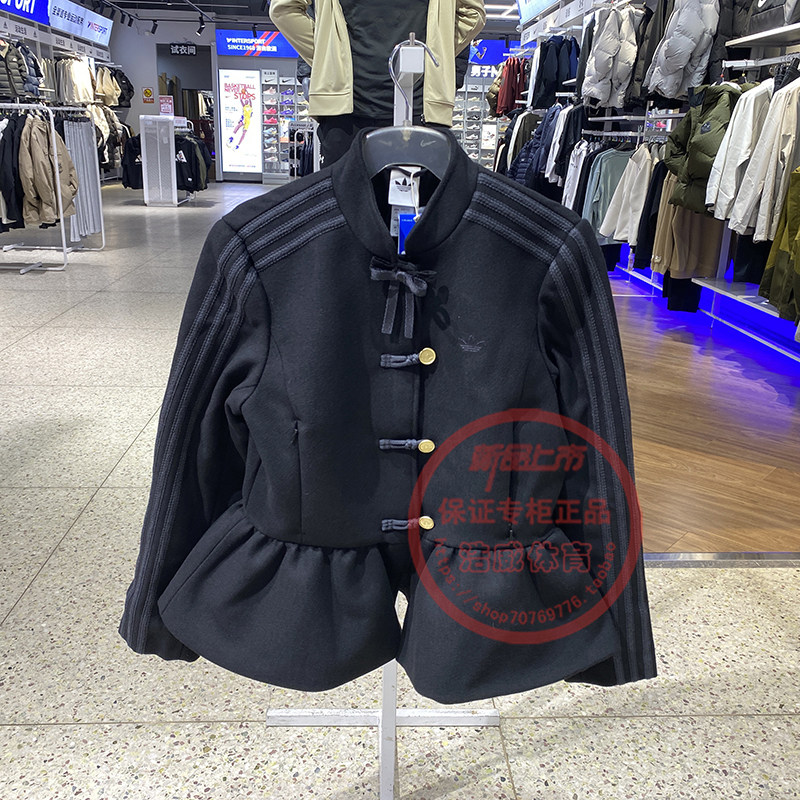 阿迪达斯三叶草女装2026新年款新中式花苞收腰修身夹克外套KR5068,运动服/休闲服装,运动茄克/外套,淘宝优惠券,粉丝福利购,淘宝优惠卷