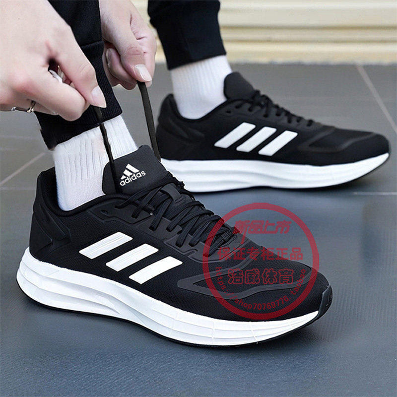 Adidas阿迪达斯男鞋DURAMO 10轻便减震透气运动网面跑步鞋GW8336,运动鞋new,运动休闲鞋,淘宝优惠券,粉丝福利购,淘宝优惠卷