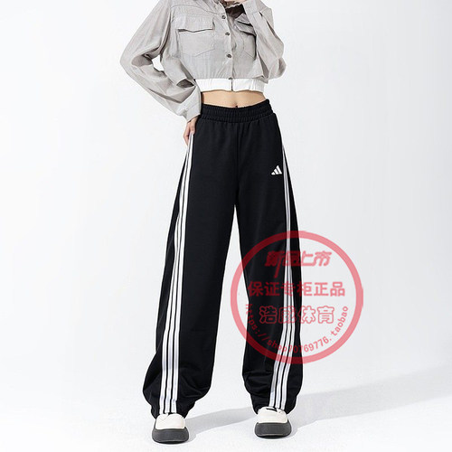 阿迪达斯女运动休闲宽松阔腿长裤