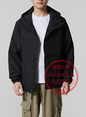添柏岚外套男装秋季新款户外休闲运动防风宽松梭织连帽夹克A695W