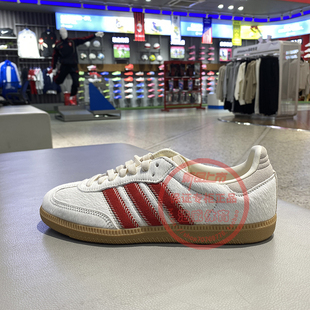 低帮运动休闲鞋 OG复古德训鞋 JS3935 女士SAMBA 阿迪达斯三叶草板鞋