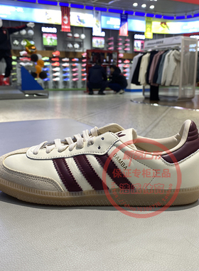 阿迪达斯男女鞋SAMBA OG运动休闲复古德训鞋T头鞋低帮板鞋JS3830