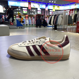 T头鞋 阿迪达斯男女鞋 SAMBA OG运动休闲复古德训鞋 JS3830 低帮板鞋