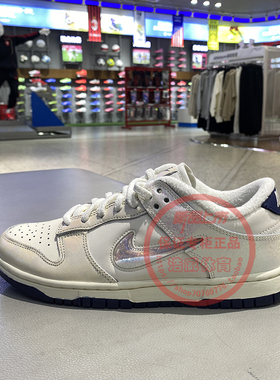 Nike耐克女鞋25新款DUNK LOW运动时尚休闲低帮复古板鞋IM6571-027