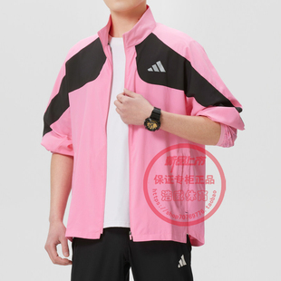 阿迪达斯外套男2026春新款ADIZERO T JKT运动拼色立领夹克KC1237