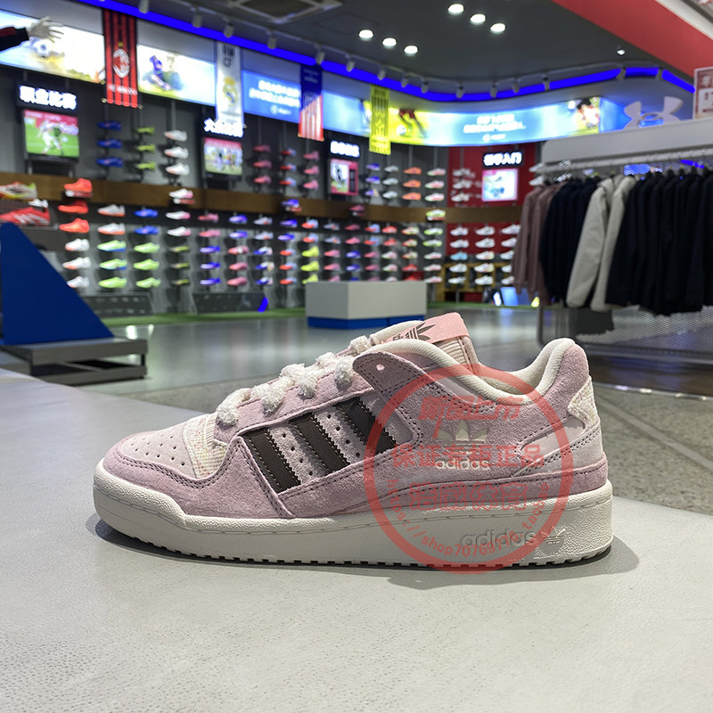 阿迪达斯三叶草女鞋厚底板鞋26新款篮球运动低帮复古休闲鞋KJ4300,运动鞋new,板鞋,淘宝优惠券,粉丝福利购,淘宝优惠卷