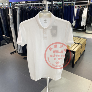 PUMA彪马速干透气翻领T恤男夏季 运动休闲透气短袖 POLO衫 521933