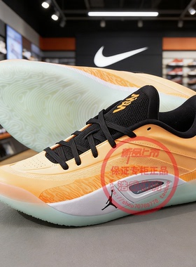 Nike耐克男鞋25秋冬新款JORDANZION4PF运动鞋训练缓震实战篮球鞋
