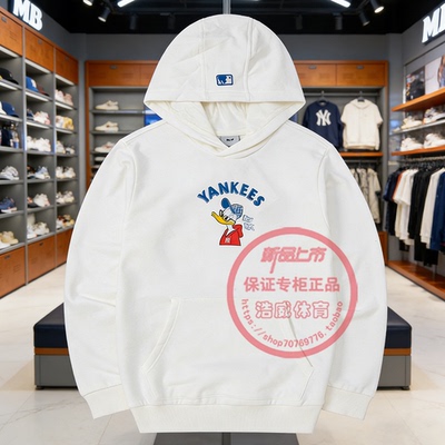 MLB迪士尼联名款连帽套头衫卫衣