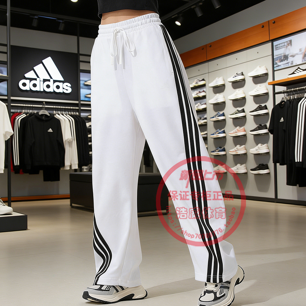 阿迪达斯女裤春秋款运动三条纹直筒香蕉裤透气针织阔腿长裤KB4629,运动服/休闲服装,运动长裤,淘宝优惠券,粉丝福利购,淘宝优惠卷