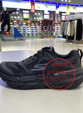 Skechers男鞋2025新款运动休闲户外训练舒适轻便缓震跑步鞋54450