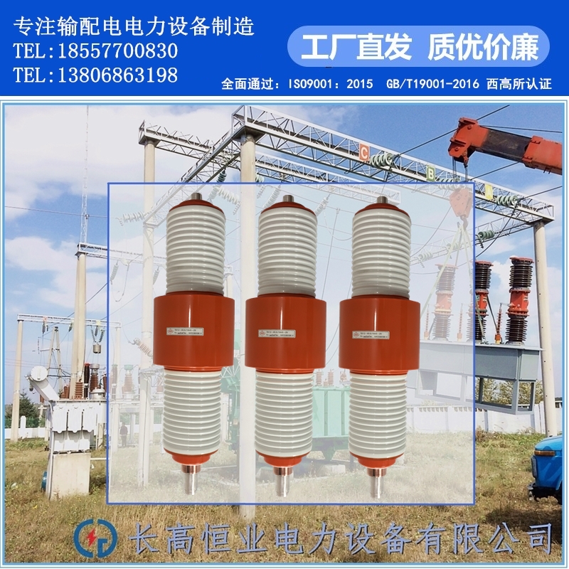 ZN23-40.5型高压真空断路器TD12-40.5陶瓷真空管真空泡真空灭弧室