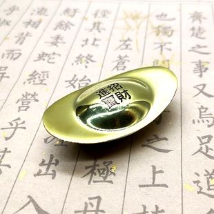 元宝黄铜镇纸精细打磨光滑实心镇尺小楷毛笔书法笔搁书镇文房摆件