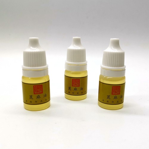 蓖麻油书画印泥专用加湿调和