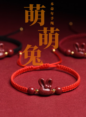 彬缘儿童红绳手链民族风