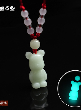 涵冰情侣夜光石手工雕刻编制