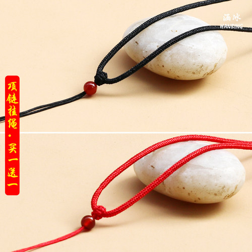 吊坠挂绳手工编织简约调节红黑