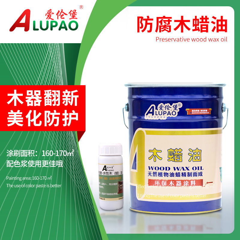 定制木蜡油厂家直供防腐木蜡油室外家具防水木油性漆木器快速固化