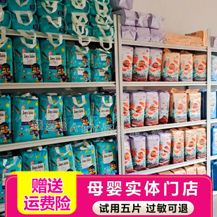 裤 母婴实体店婴吉儿尿不湿婴儿干爽透气安睡王纸尿裤 拉拉裤