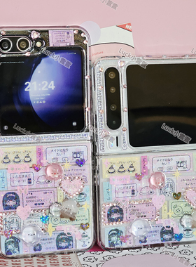 电波少女奶茶屋三星zflip7/6小折叠手机壳motorazr60滴胶壳vivoX华为purax/pocket2小米mix努比亚2oppon3flip