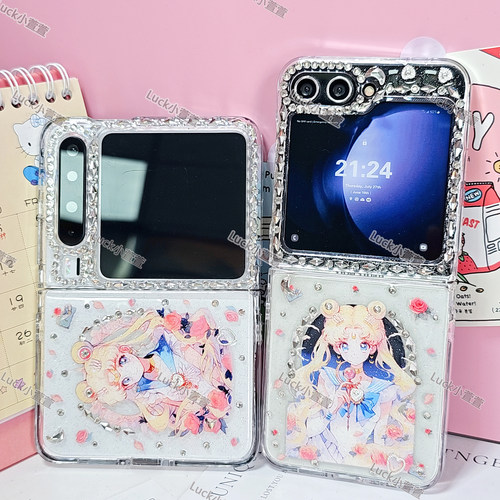 水冰月美少女滴胶折叠手机壳
