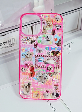 多巴胺小狗定制款苹果14可爱iphone15prom手机壳苹果13滴胶壳