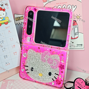 可爱满天星水钻大脸KT三星zflip7 5折叠手机壳motorazr60滴胶壳vivox华为purax少女nova小米mixflip2荣耀v