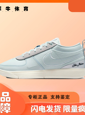 耐克Nike Book 1 布克一代白黑低帮实战篮球鞋IH0891-001