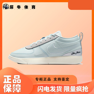 耐克Nike Book 1 布克一代白黑低帮实战篮球鞋IH0891-001