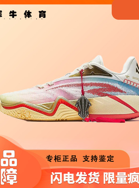 安踏Anta KAI 3 实战缓震耐磨低帮氮科技篮球鞋112621102-3
