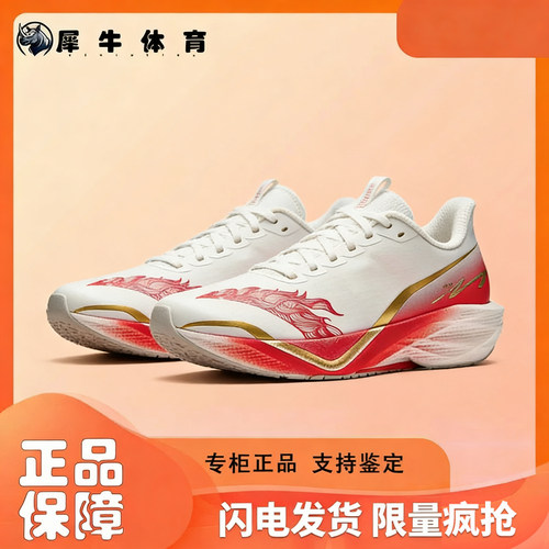 安踏ANTA 马赫6代全掌轻量化缓震中考体测训练竞速112615583-1