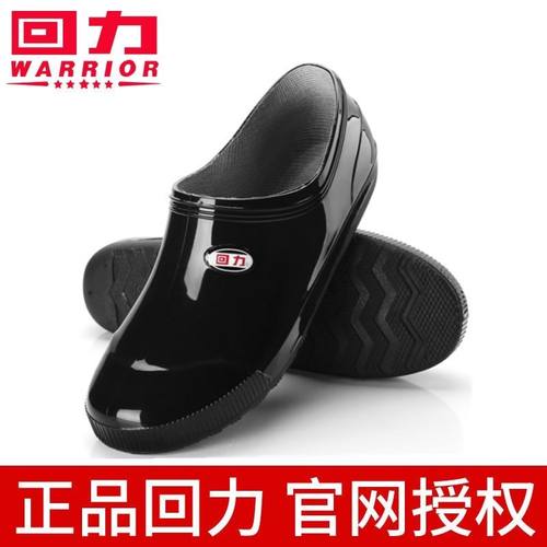 回力低帮女雨鞋短筒防滑水鞋防水低筒雨鞋男平底水鞋胶鞋厨房鞋男
