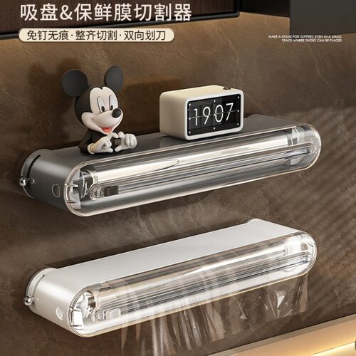 家用厨房食品级吸盘保鲜膜切割器