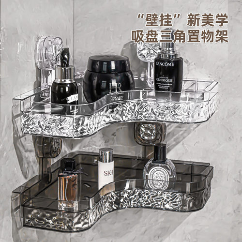 卫生间墙角壁挂式收纳架置物架