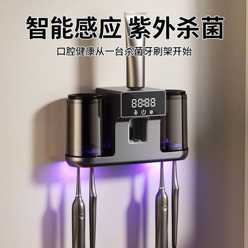 壁挂免打孔消毒牙刷牙杯一体架